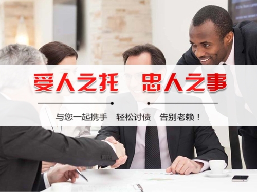 阿坝州个人债务调解：老司机的避坑指南与实操经验