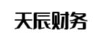 阿坝州天辰财务管理